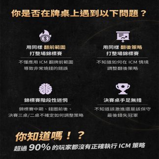 德州扑克官方最新教程